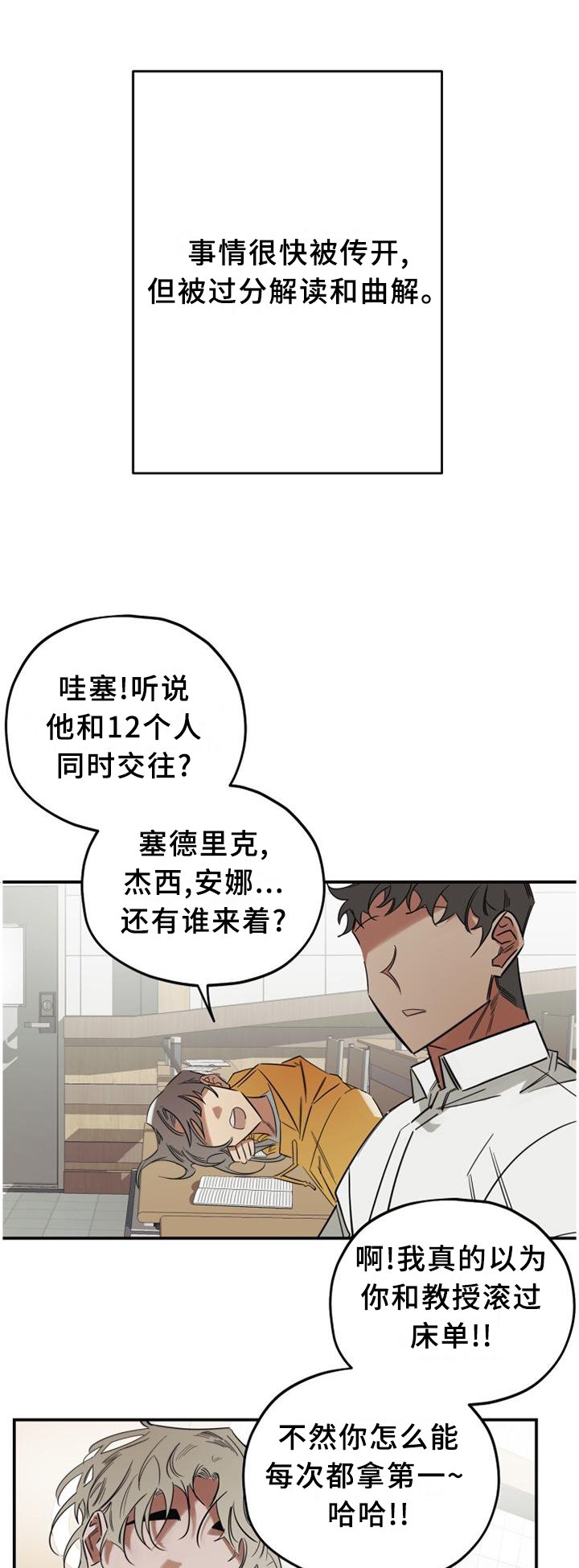 第38章：一次又一次