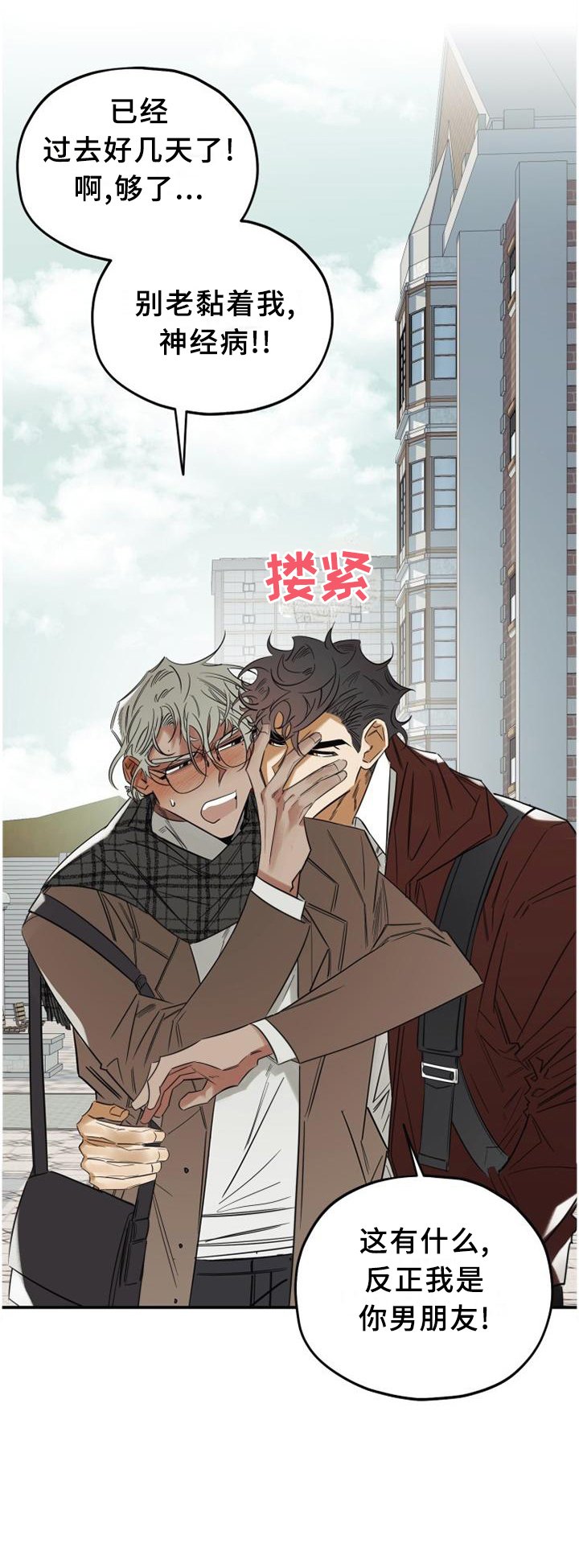 第38章：一次又一次