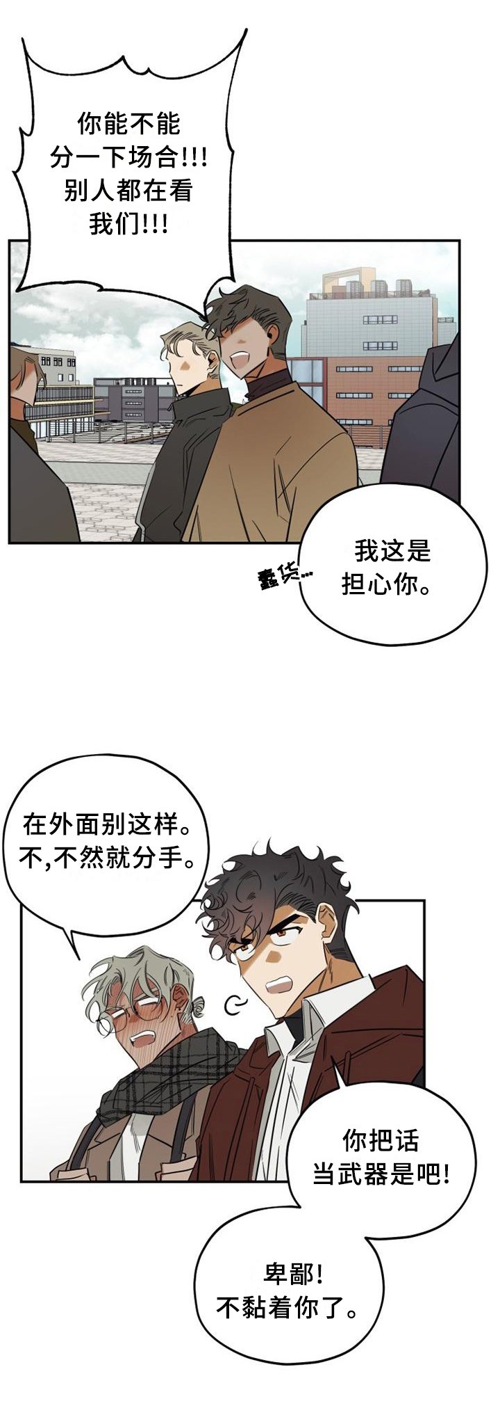 第38章：一次又一次