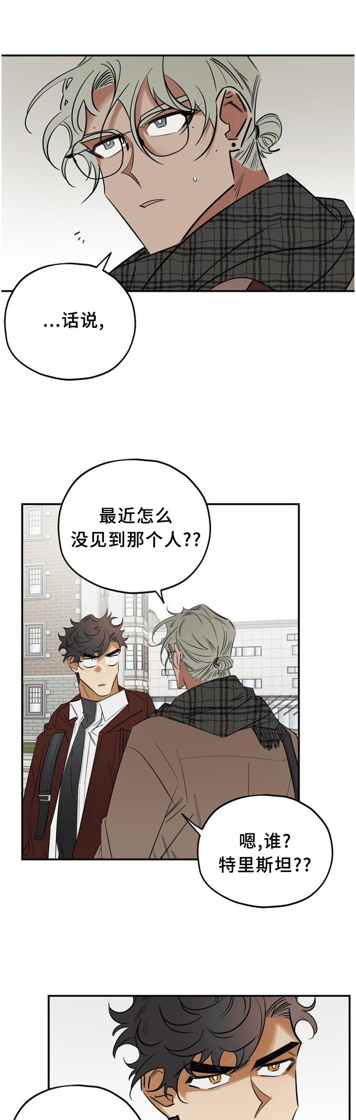 第38章：一次又一次
