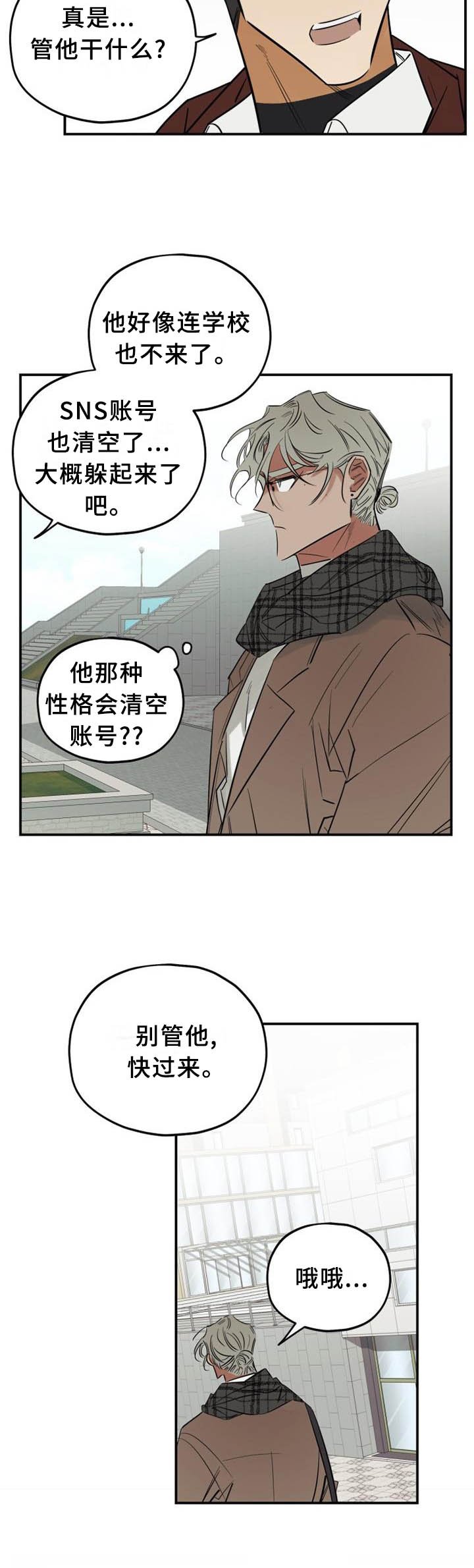 第38章：一次又一次
