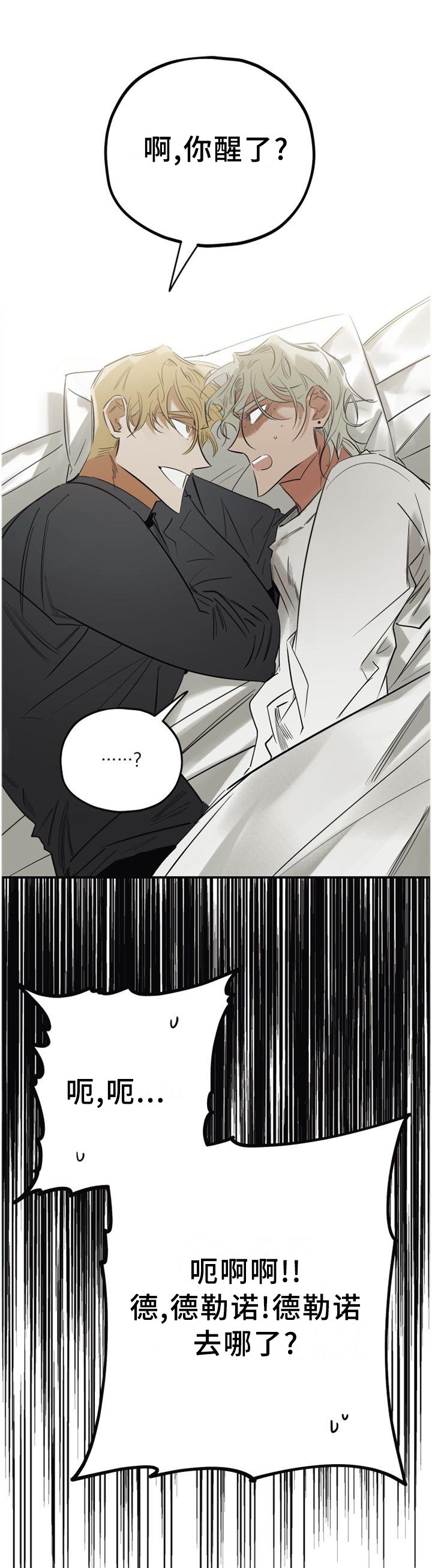 第38章：一次又一次