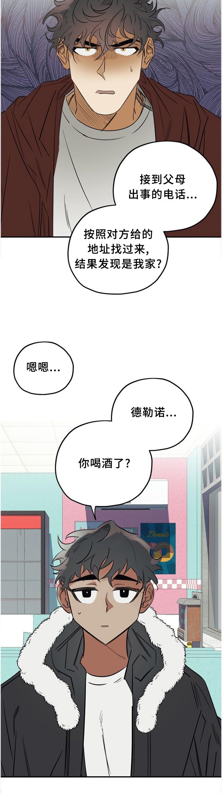 第38章：一次又一次
