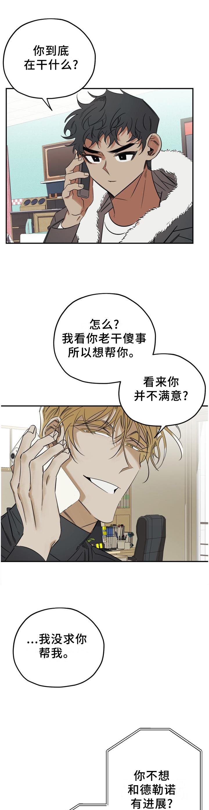 第39章：好久不见