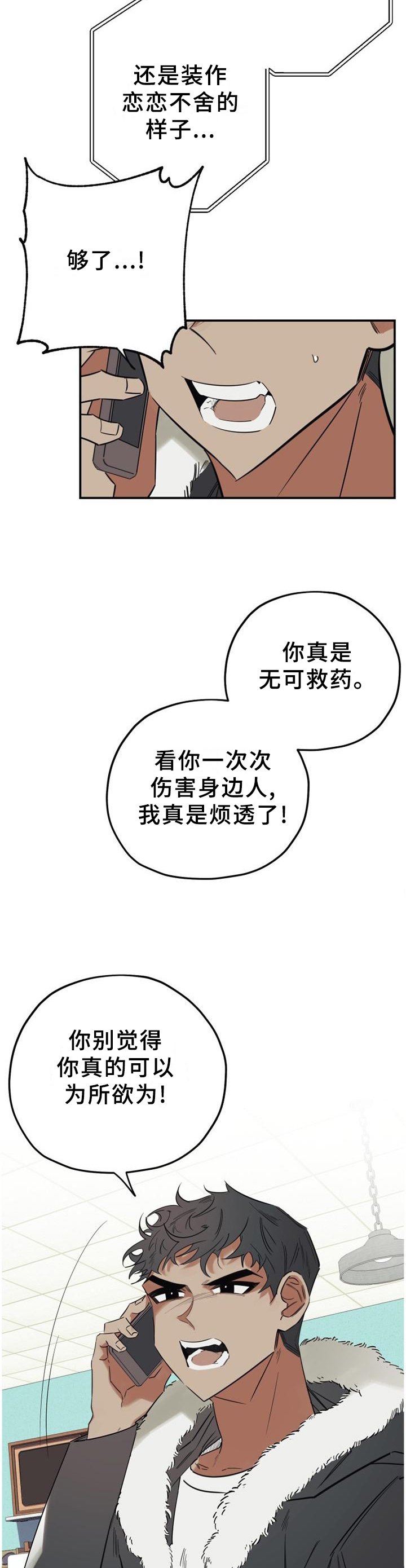 第39章：好久不见