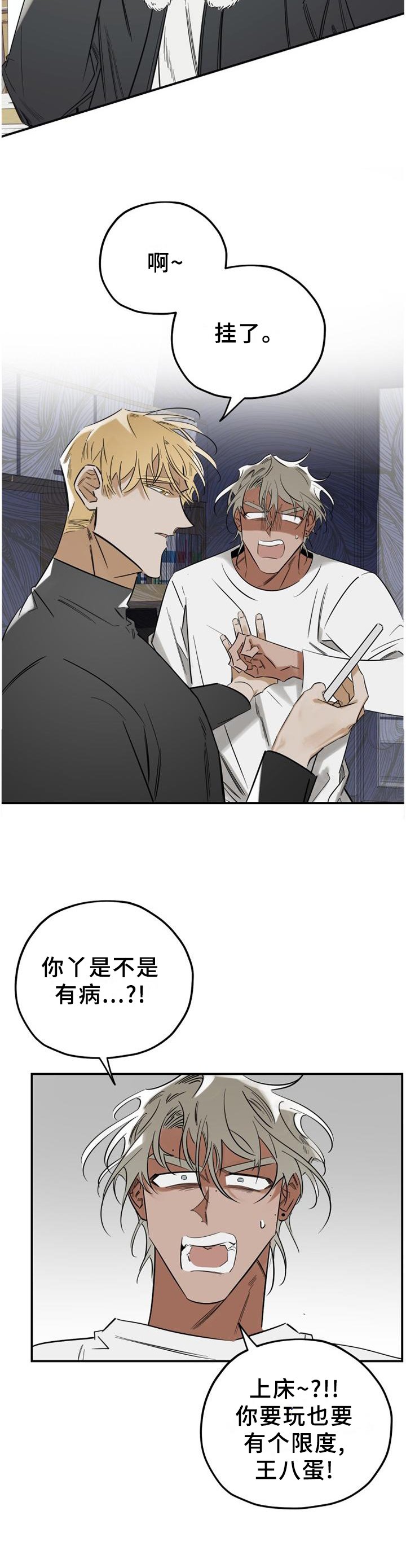 第39章：好久不见