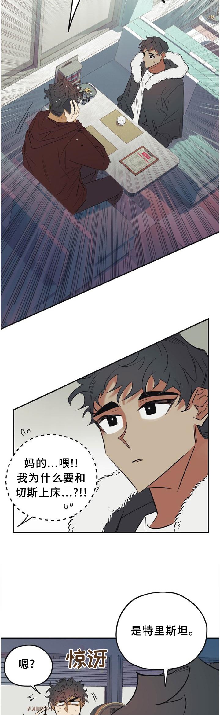 第39章：好久不见