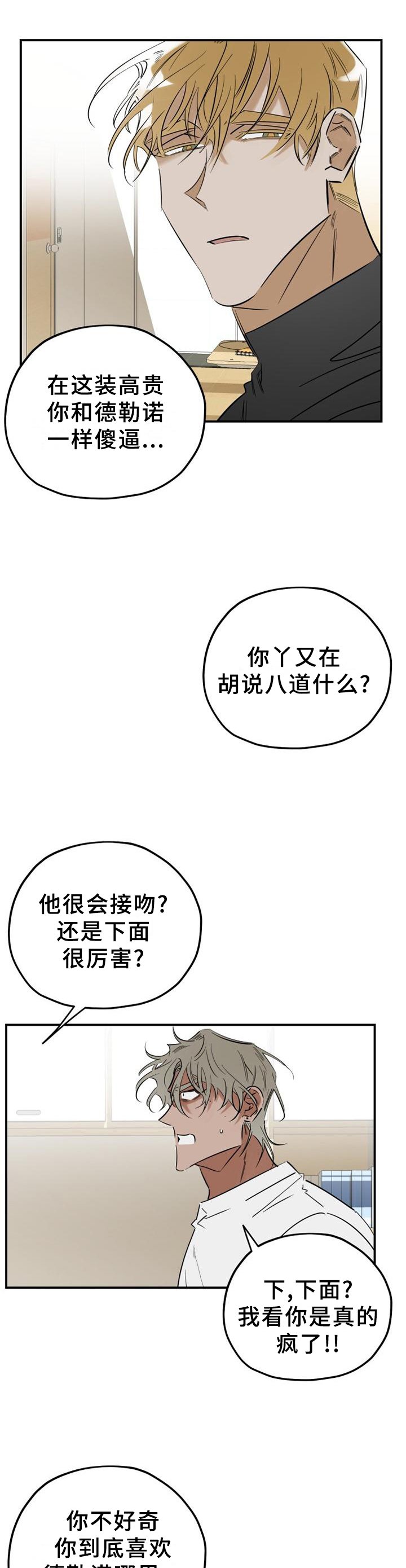 第40章：求助