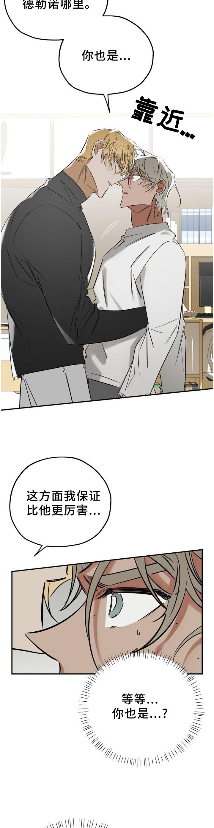 第40章：求助