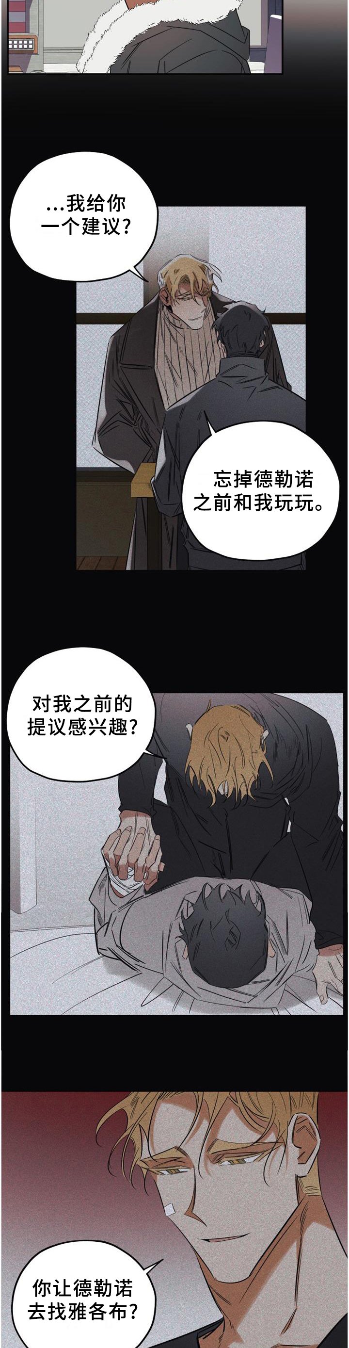 第40章：求助