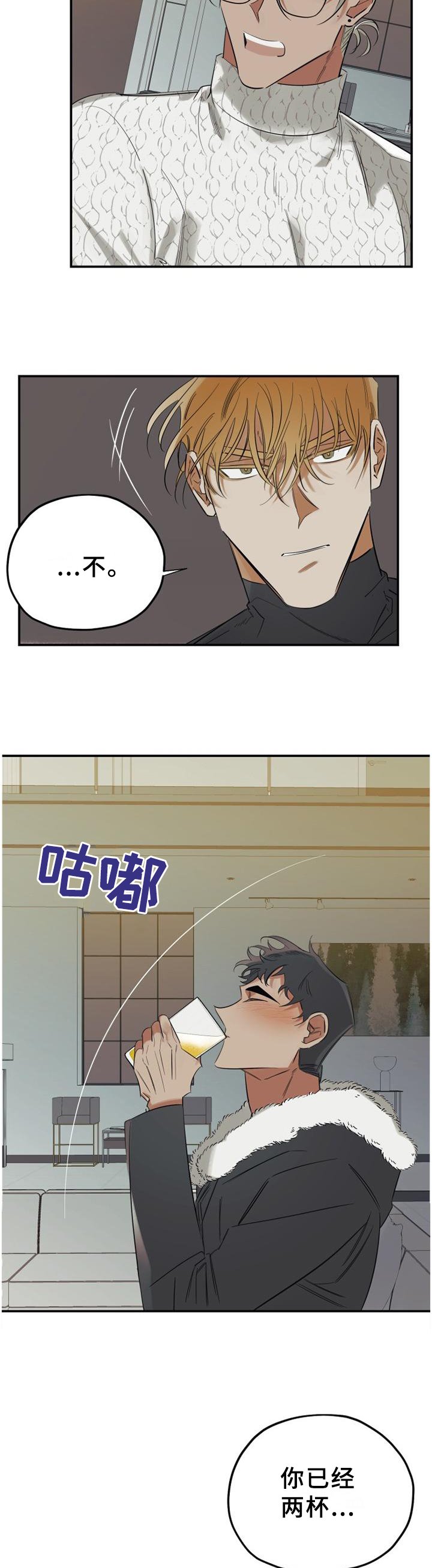 第41章：游戏