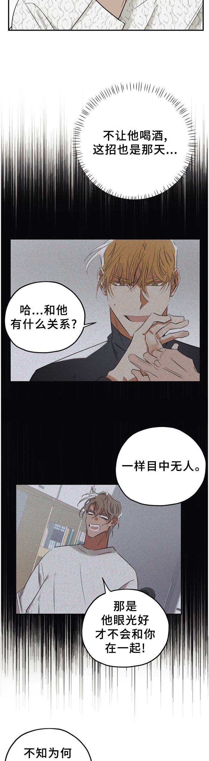 第42章：请你们离开