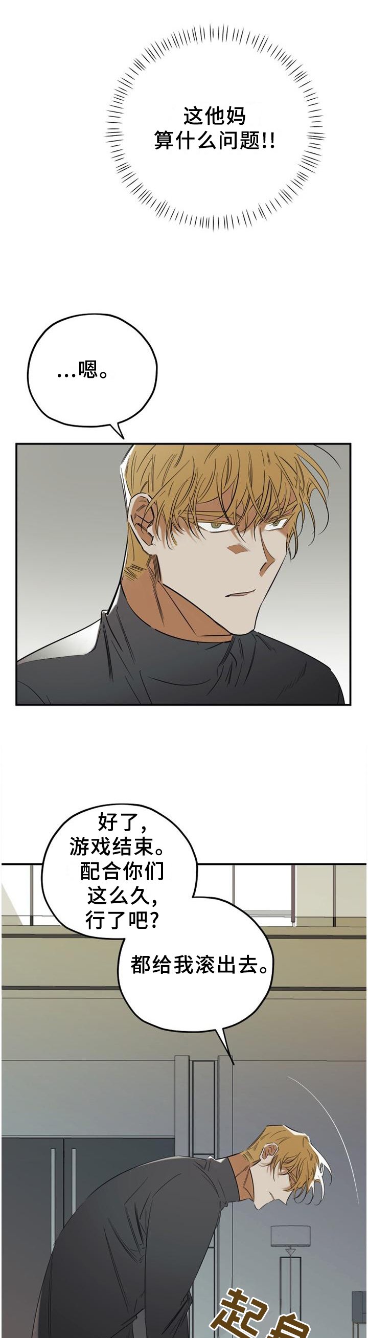 第42章：请你们离开
