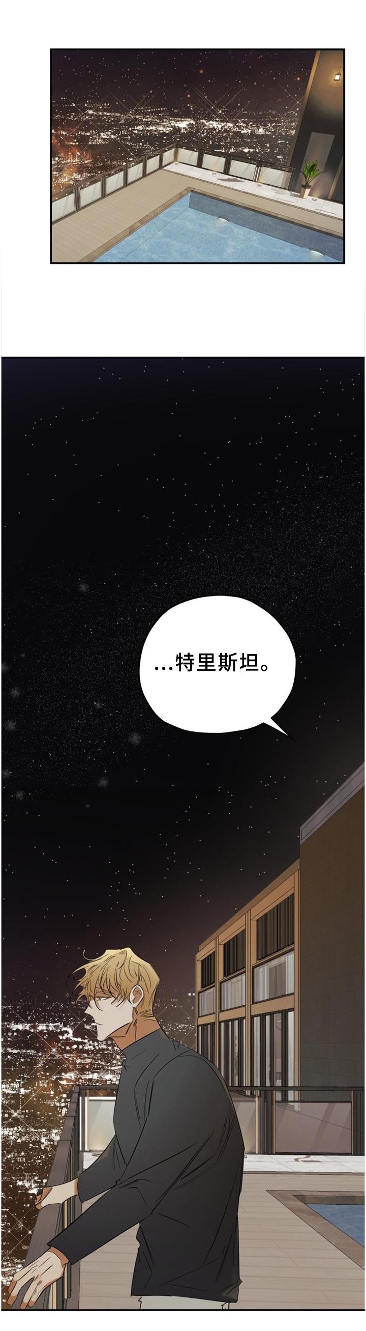 第42章：请你们离开