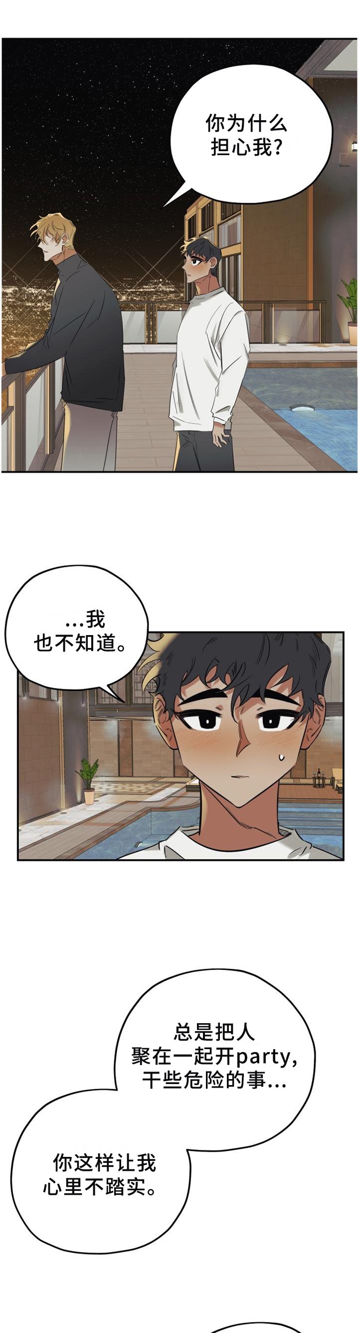 第42章：请你们离开