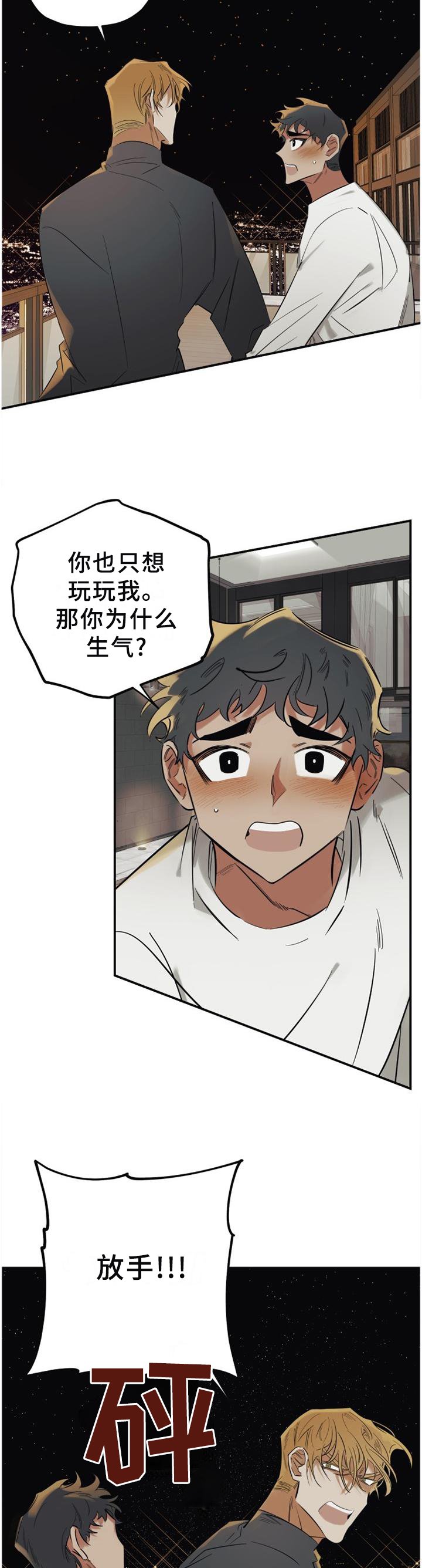 第42章：请你们离开