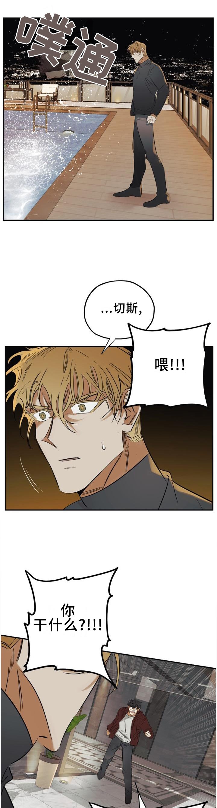 第43章：我会一直陪着你