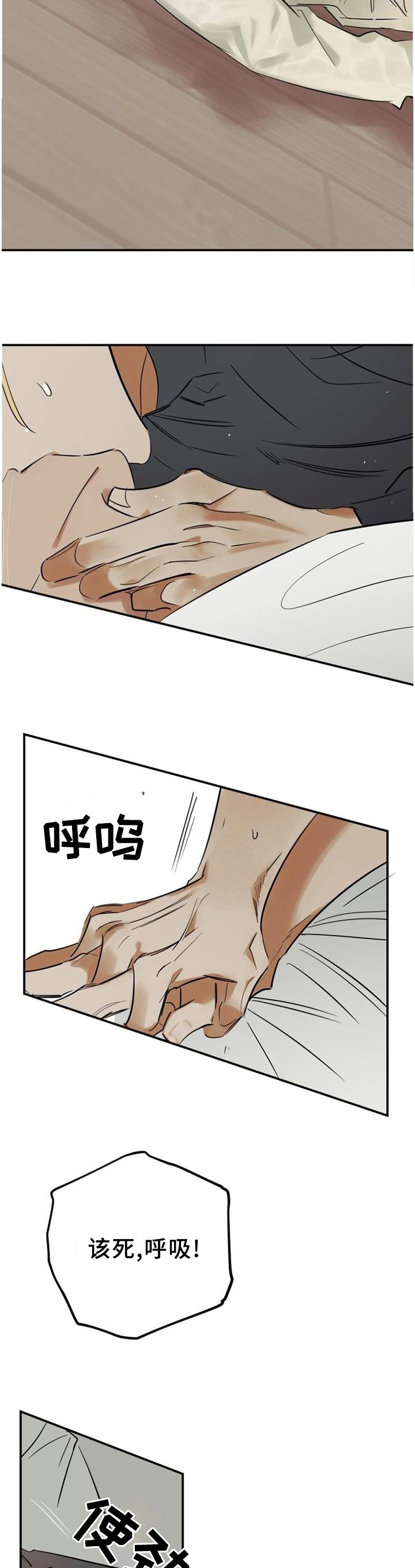 第43章：我会一直陪着你