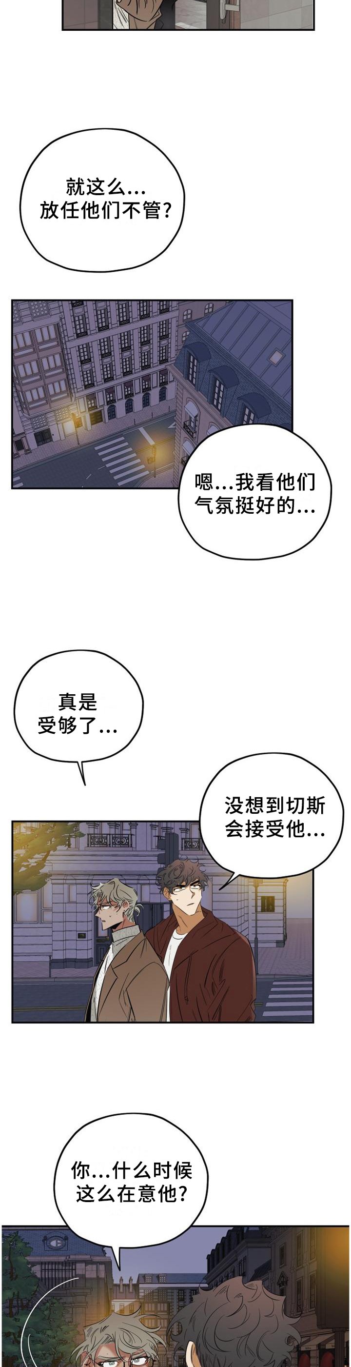 第44章：都听你的