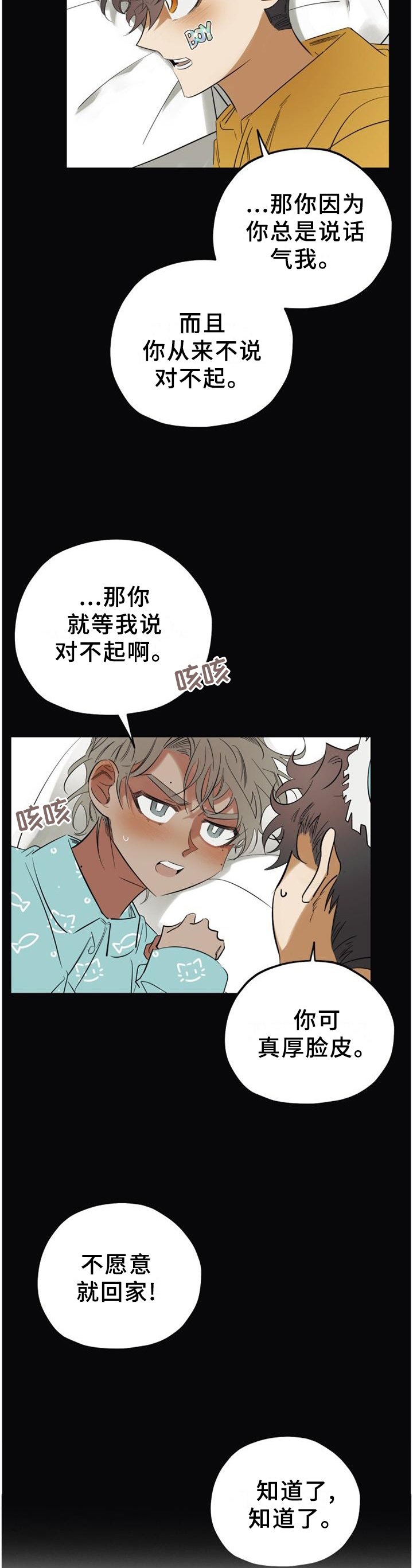 第45章：【完结】公布