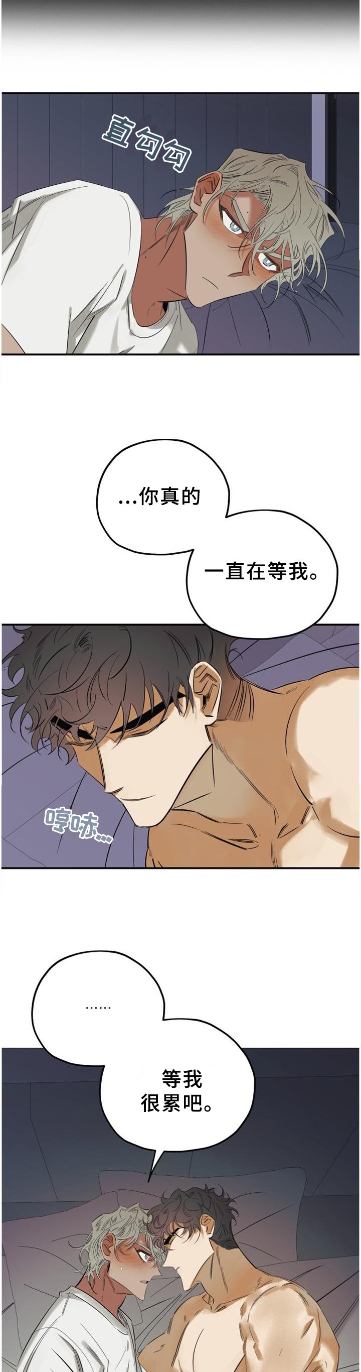 第45章：【完结】公布