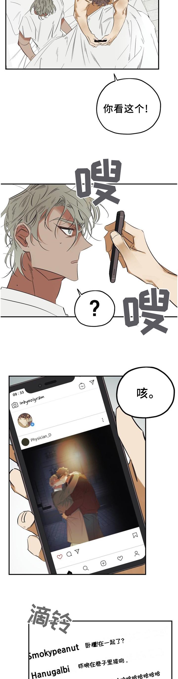 第45章：【完结】公布