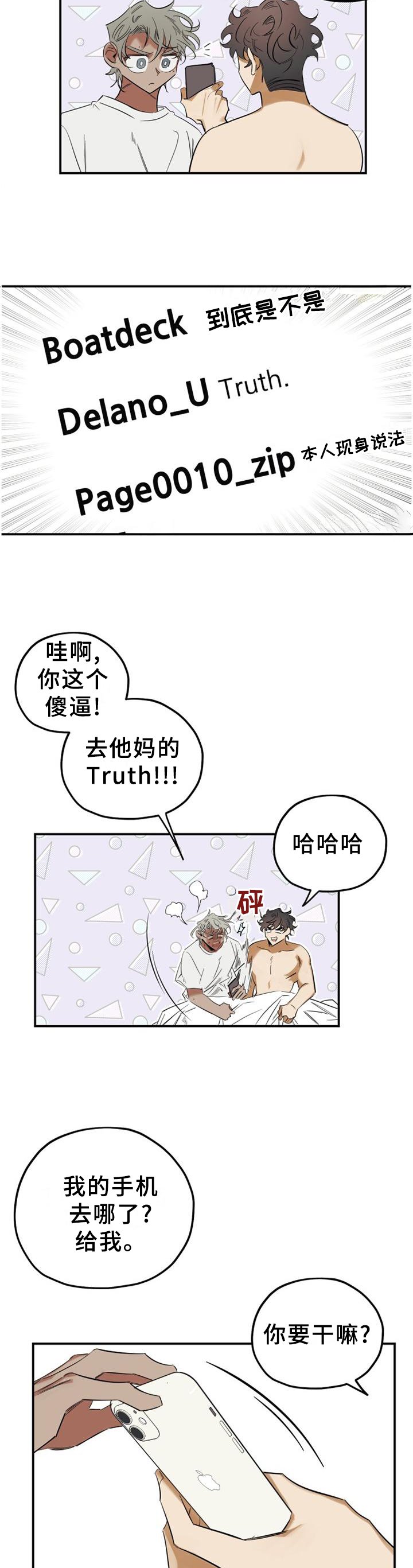 第45章：【完结】公布