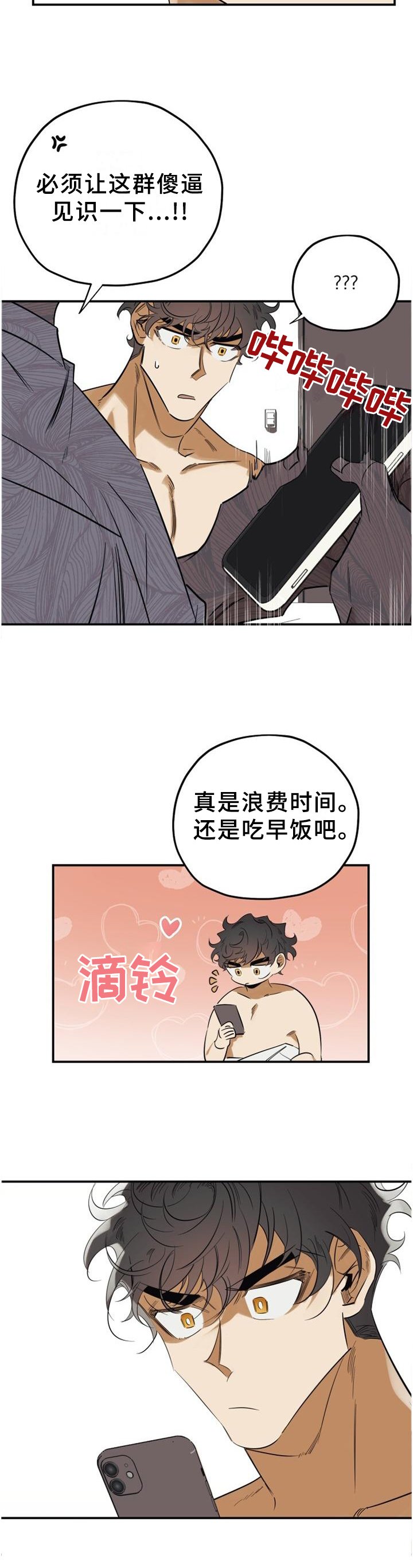 第45章：【完结】公布