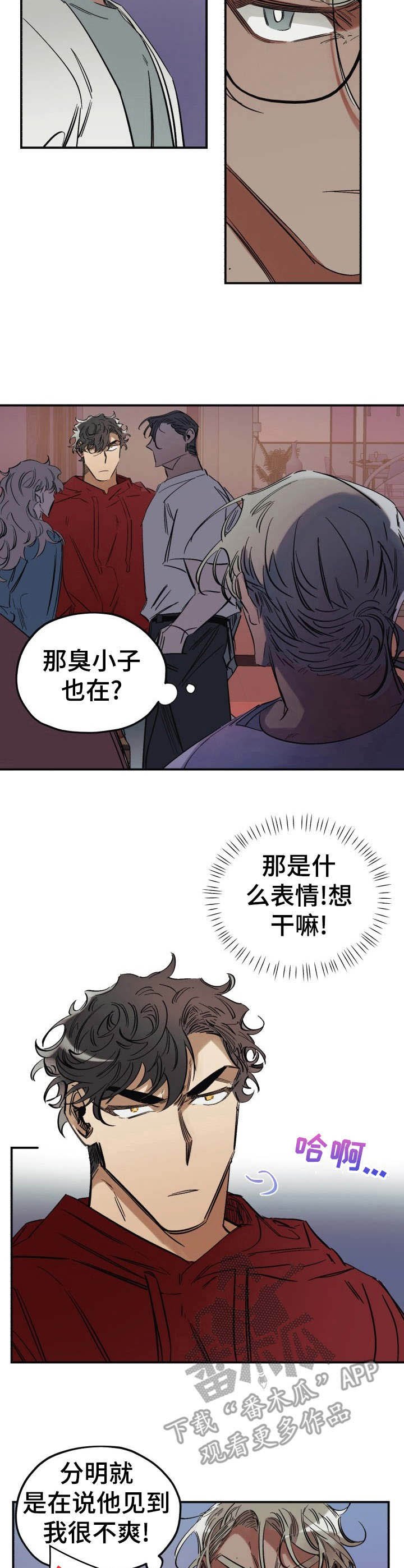 第5章：派对