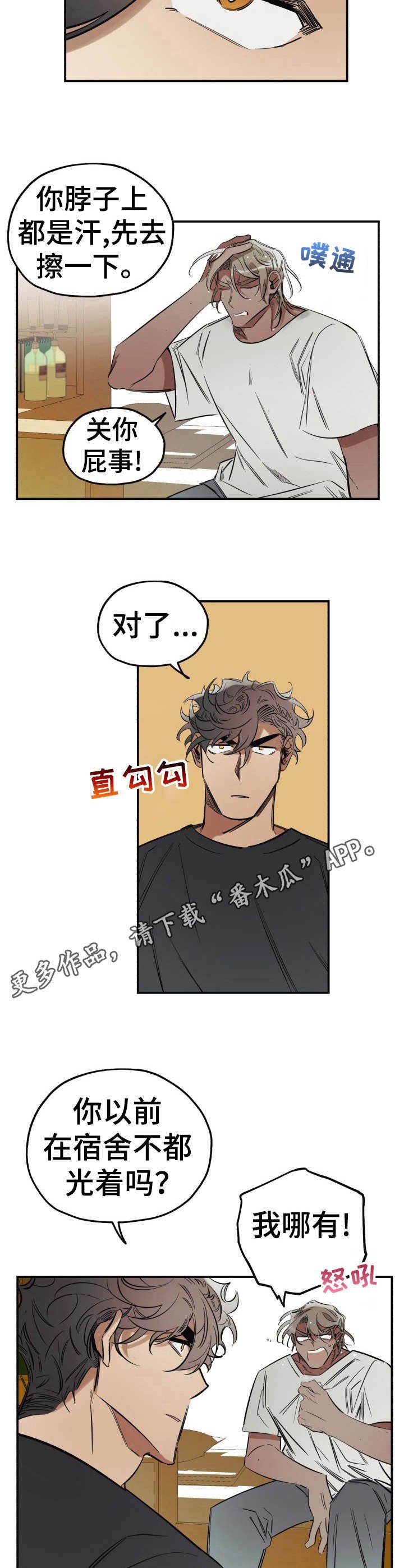第9章：忘不掉