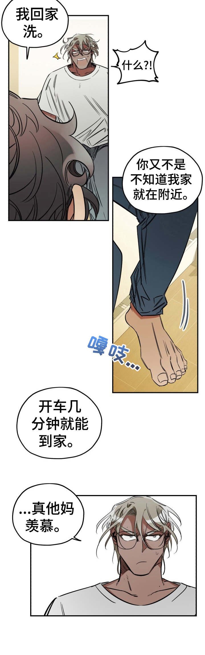 第9章：忘不掉