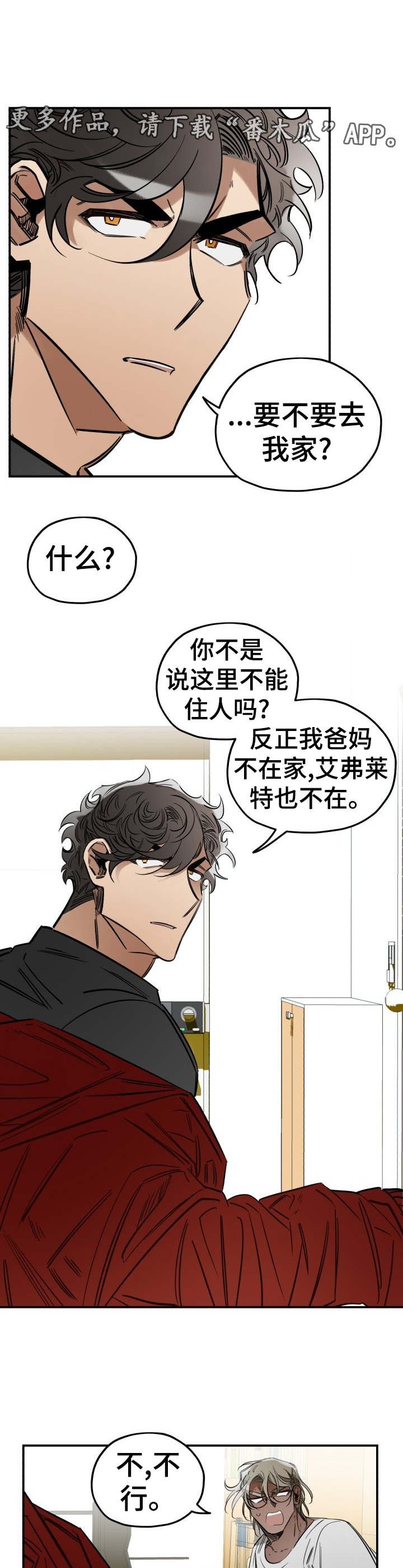 第9章：忘不掉