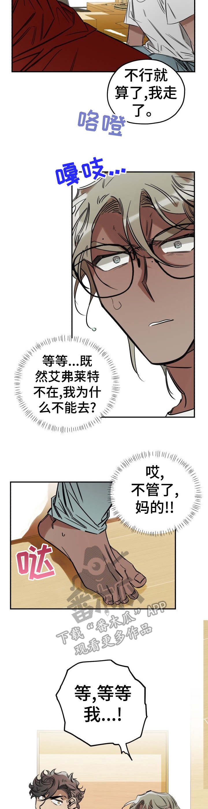 第9章：忘不掉