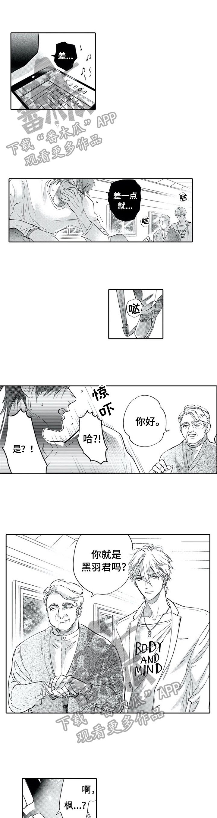 第12章：期望