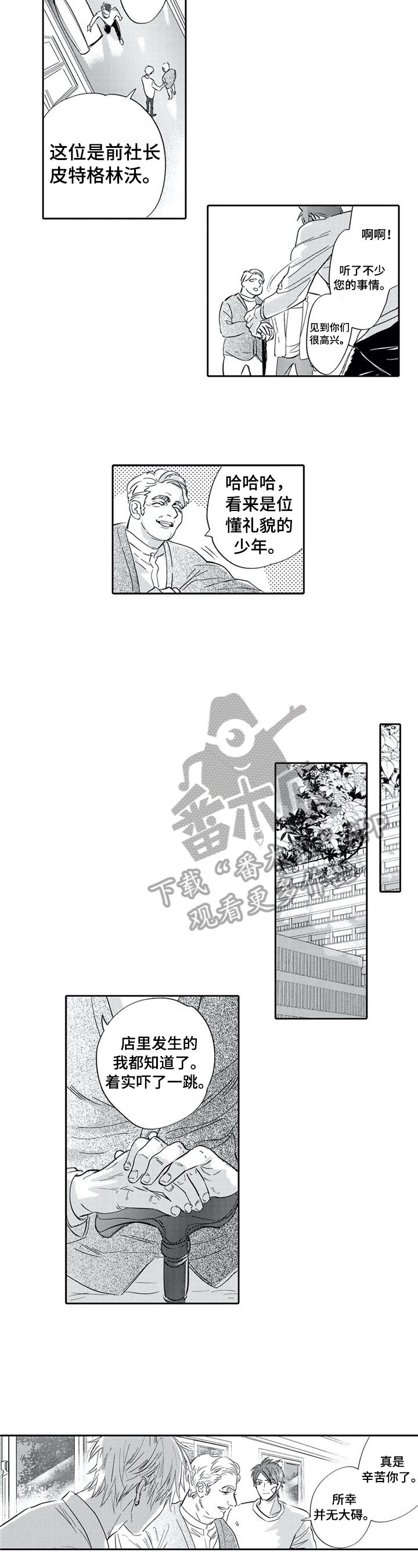 第12章：期望
