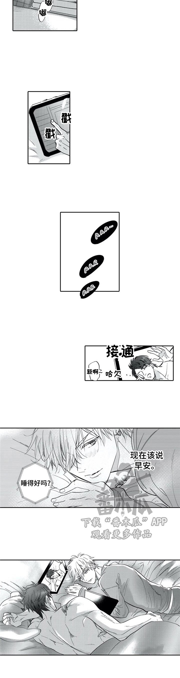 第16章：视频通话