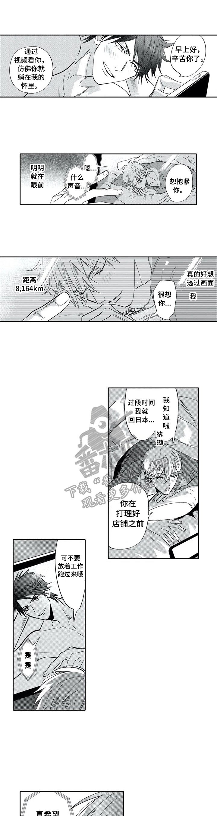 第16章：视频通话