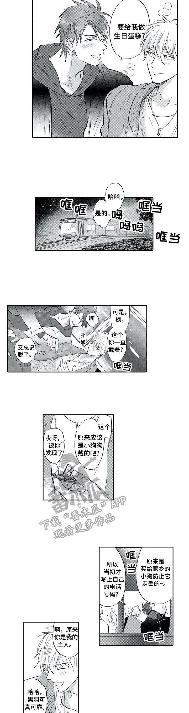 第19章：静静的等待