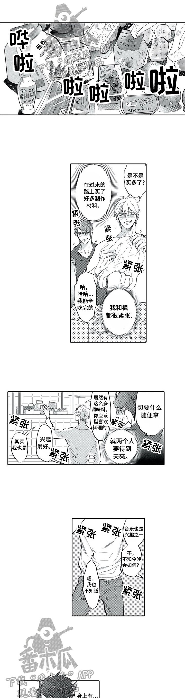 第22章：可以不洗