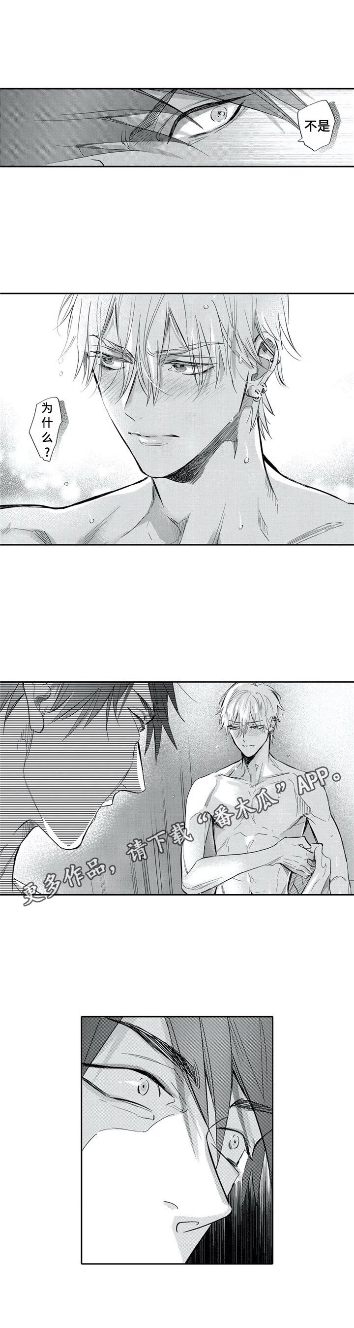 第22章：可以不洗
