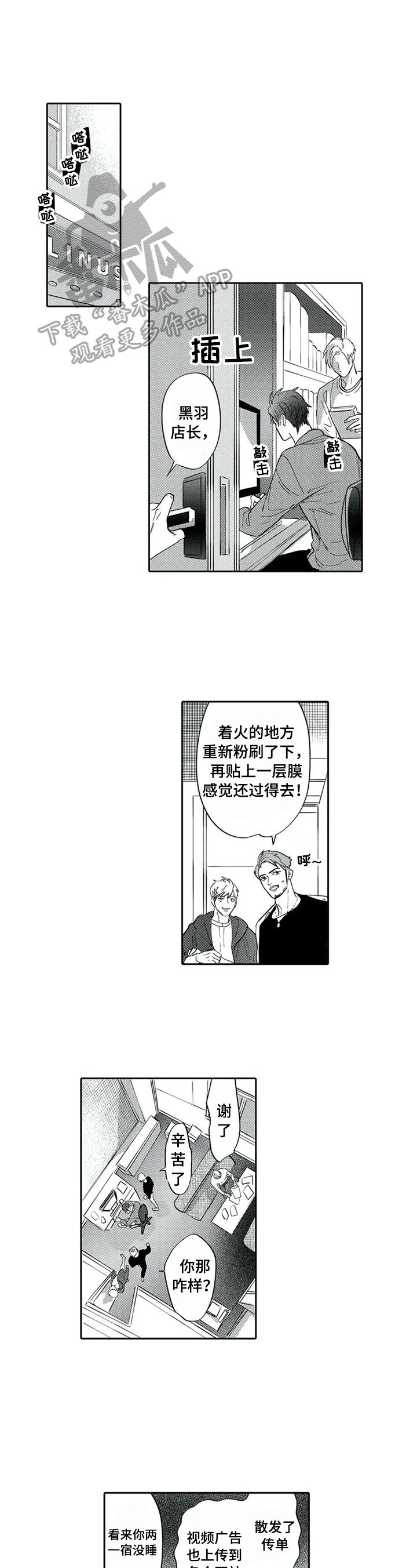 第27章：同意