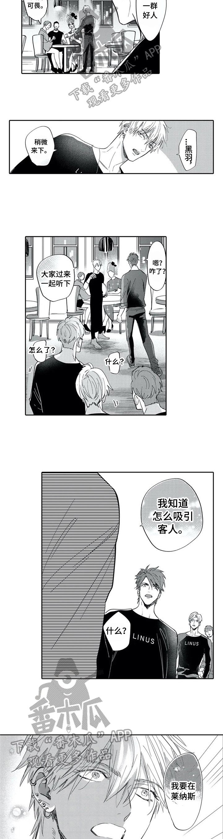 第27章：同意