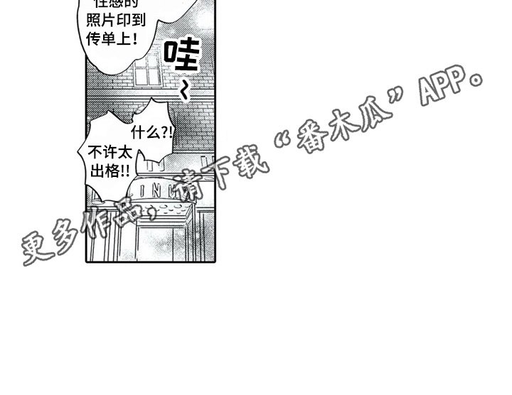 第27章：同意