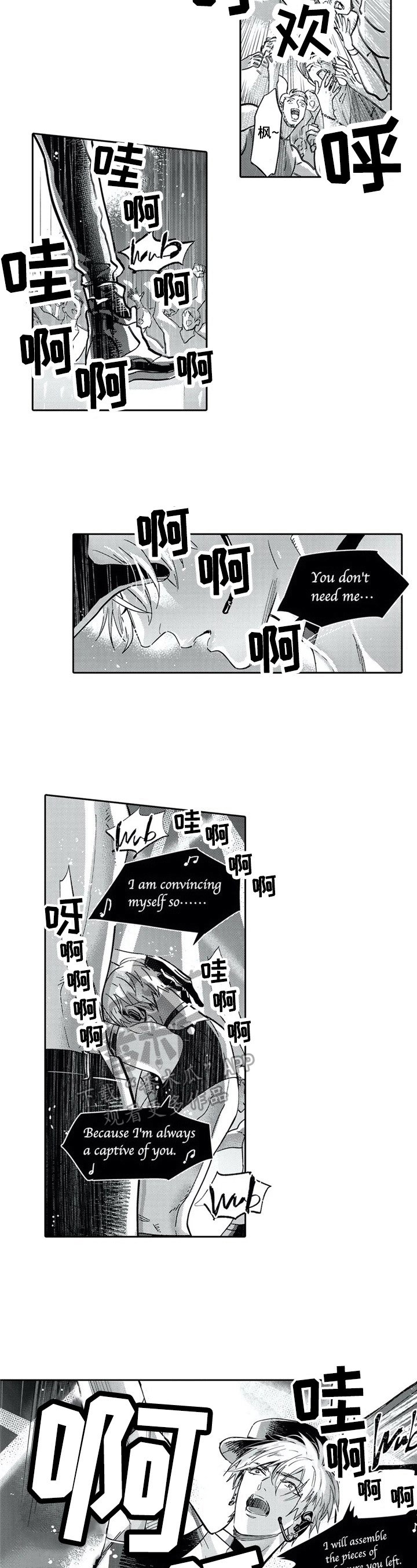 第28章：重新登台