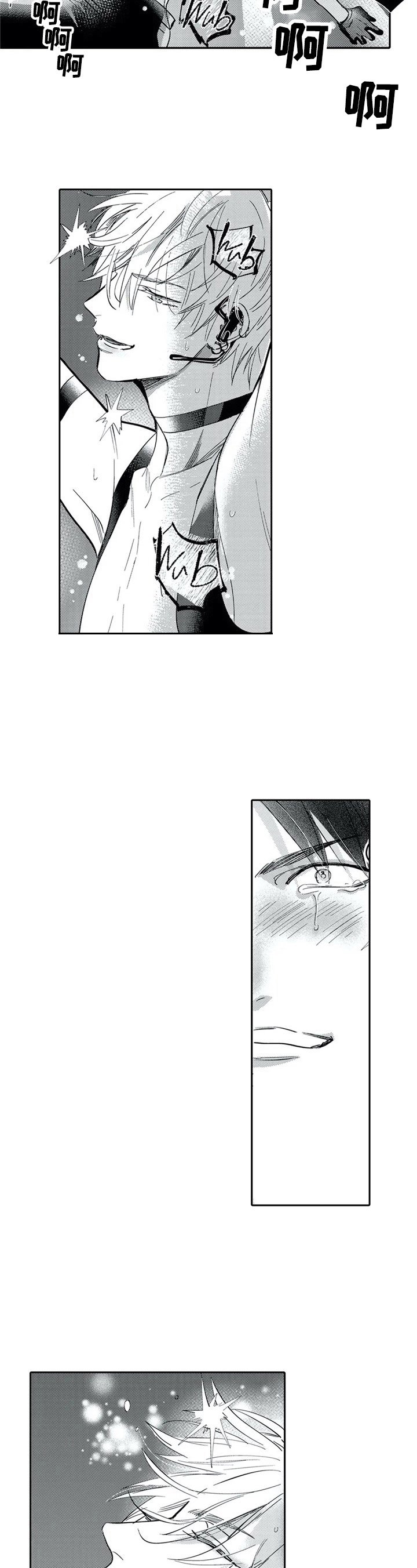 第28章：重新登台
