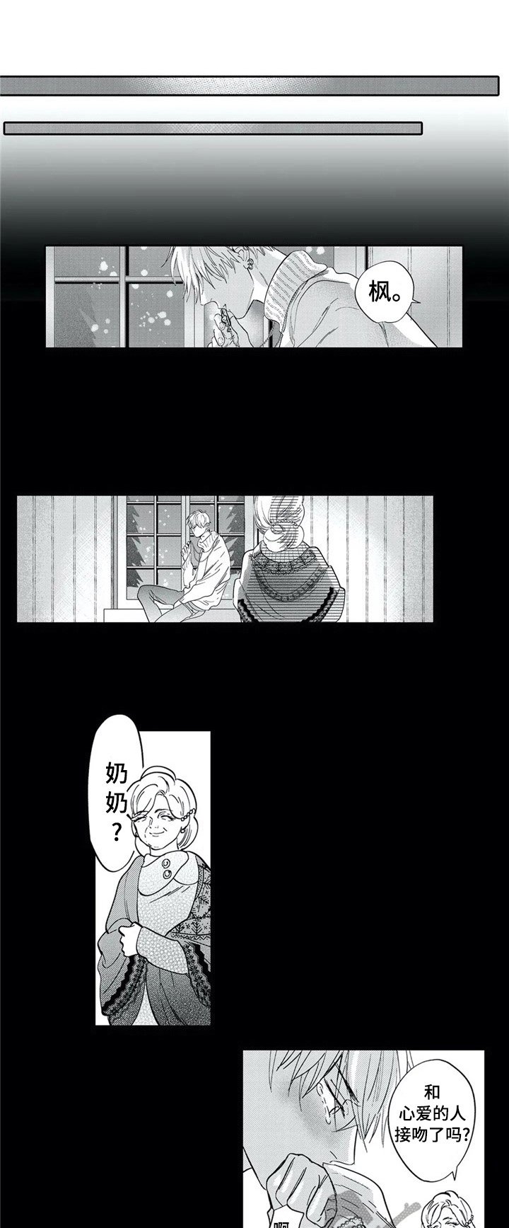 第29章：带回家