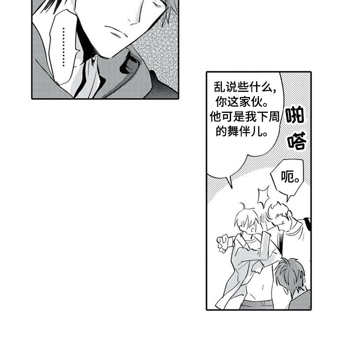 第4章：离他远点