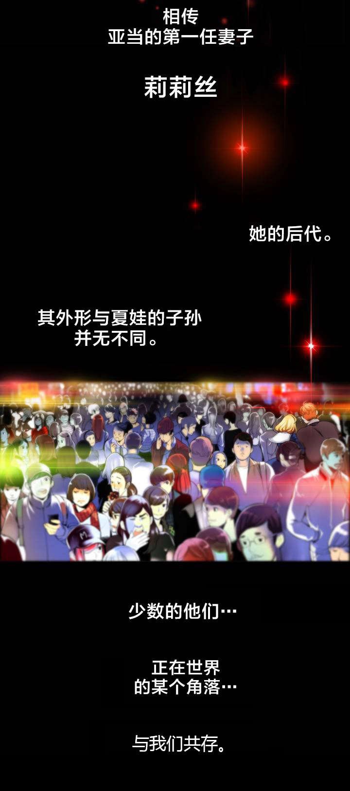 第1章：一切开始的地方
