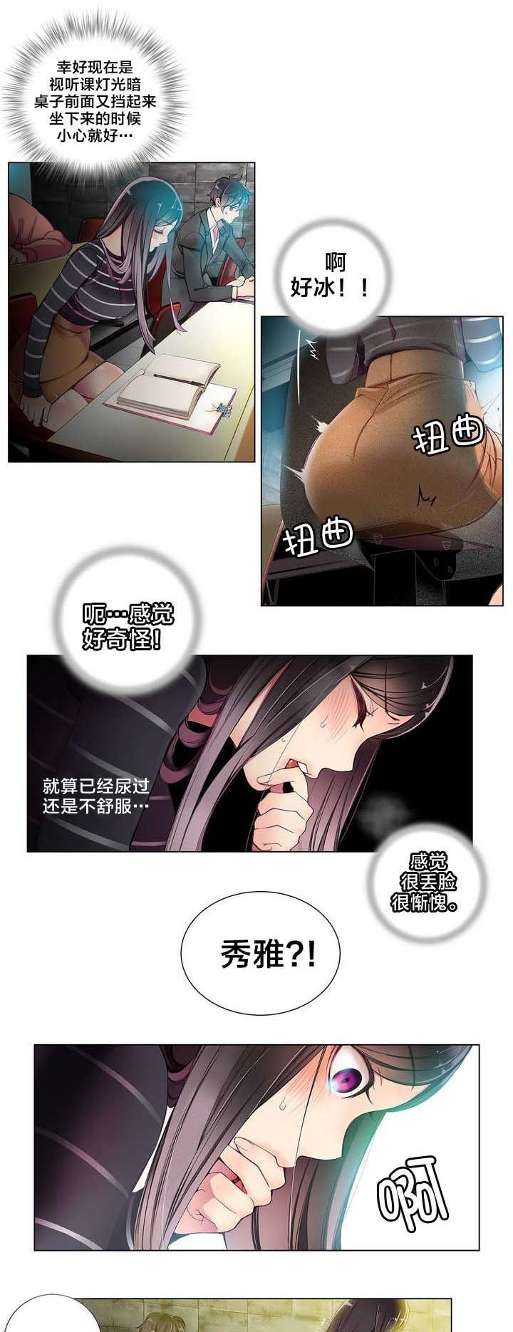 第10章：帮我把风