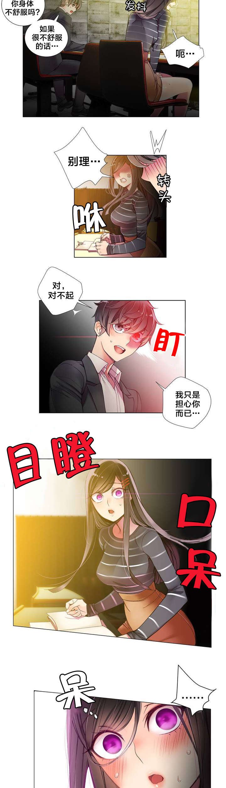 第10章：帮我把风